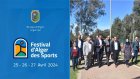 La capitale accueille la 1ʳᵉ édition du Festival d’Alger des Sports du 25 au 27 avril !