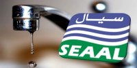 SEAAL : suspension de l’alimentation en eau sur 3 communes d’Alger