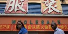 La Chine entend supprimer les droits de douane pour la quasi-totalité des pays africains