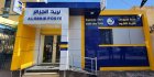Horaires prolongés à Algérie Poste : quels sont les bureaux concernés ?