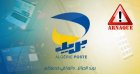 « Ne cliquez pas »… Cette arnaque par SMS Algérie Poste peut vider votre compte CCP