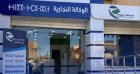 Algérie Télécom ajuste ses horaires pour l’hiver dès ce 1ᵉʳ octobre : Voici les nouveaux créneaux