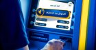 Transferts d’argent via GAB : Algérie Poste dévoile le plafond autorisé