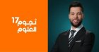 L’Algérien Laid Dardaabou sacré meilleur inventeur arabe lors de la finale de « Stars of Science »