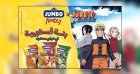 NARUTO débarque en Algérie avec Jumbo Noodly : une collaboration inédite révélée au FIBDA 2025