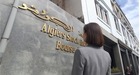 Une femme à la tête de la Bourse d’Alger : qui est Amel Selmoun, nouvelle DG du marché financier ?