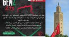 Manifestations en Algérie : ce pays est accusé d’avoir lancé des appels