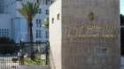 Italie: Nouveau consulat tunisien à Bologne