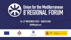 L’Etat sioniste absent du 8e Forum de l’Union pour la Méditerranée