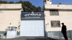 Iran: Israël vise la prison d'Evin à Téhéran