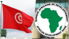 BAD: Perspectives économiques 'fragiles' pour la Tunisie