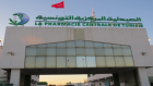 La grève des agents de la Pharmacie centrale annulée