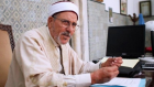 Décès de l'ancien Mufti de la République Hamda Saïed