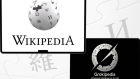 Elon Musk lance Grokipedia pour concurrencer Wikipédia