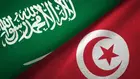La Tunisie condamne les attaques contre l’Arabie Saoudite
