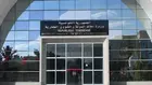 Biens des étrangers en Tunisie... Ce qu'il en est
