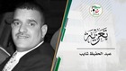 Le célèbre journaliste et commentateur sportif Abdelhafid Chaib n’est plus