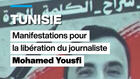 Tunisie : manifestations pour la libération du journaliste Mohamed Yousfi