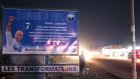 Tchad: des affiches de campagne, interdites, de Mahamat Déby et Succès Masra irritent leurs rivaux à la présidentielle