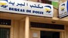 Algérie Poste : Mise au point importante concernant le concours national