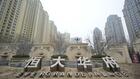 Chine : le fondateur du géant déchu Evergrande condamné à la prison à vie