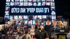 A Tel-Aviv, enfin l'espoir d'un retour de tous les otages retenus à Gaza