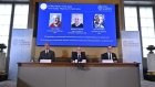 Le Nobel de physique récompense un trio pour sa découverte de l'effet tunnel quantique
