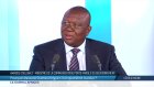 Côte d'ivoire : pourquoi Alassane Ouattara brigue-t-il un quatrième mandat ?
