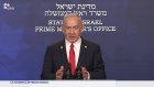 Iran-Israël : les réactions à l'international aux attaques américaines