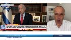 Israël : quel est le plan d'occupation de Gaza de Netanyahou ?
