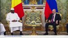 Russie-Mali : visite d'Etat du président de la transition Assimi Goïta