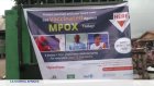 Nigeria : lancement d'une campagne de vaccination contre la variole du singe