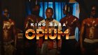 Ngaaka Blindé attaque le régime Sonko-Diomaye dans son nouveau clip, sorti ce samedi soir (vidéo)