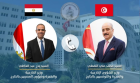 La Tunisie et l'Égypte s'entendent sur plus de coordination