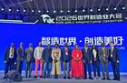 Côte d’Ivoire : le CEPICI mise sur la haute technologie chinoise pour le PND