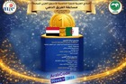 Deux lycéens algériens décrochent la 1ʳᵉ place à la « Semaine arabe de la programmation » face à 18 pays