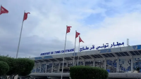 Aéroport Tunis-Carthage : Des cartes prépayées pour le parking