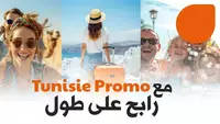 Tunisie Promo s’associe aux plus belles adresses hôtelières de luxe