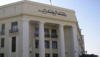 Banque d’Algérie : le dinar algérien gagne du terrain face aux autres devises