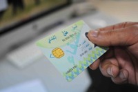 Sécurité sociale : une nouvelle carte au profit des personnes démunies lancée