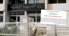 Recrutement des enseignants du CEM et du lycée : candidatures en ligne ouvertes dès aujourd’hui