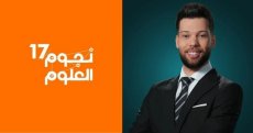 L’Algérien Laid Dardaabou sacré meilleur inventeur arabe lors de la finale de « Stars of Science »