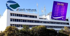 Internet boosté dès 2200 DA/mois : découvrez les nouvelles offres Idoom Fibre d’Algérie Télécom