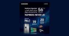 Samsung SINOVA affirme sa puissance industrielle à la 56ᵉ Foire Internationale d’Alger