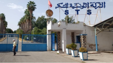 Béja: La production reprend à la Société tunisienne du sucre