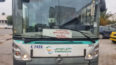 TRANSTU: Nouvelle ligne reliant Tunis-Carthage à la gare TGM