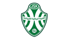 JSK: Sofiène Jaouadi à la tête de la section Basketball
