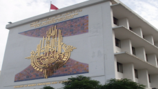 Inscription universitaire 2025 : Accès obligatoire à « Massari»
