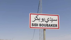 Gafsa: Suspension des cours à Sidi Boubaker