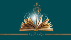 Calendrier du contrôle continu des collégiens et des lycéens